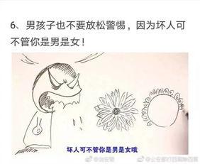 妈妈年轻时写下的日记娱乐吃瓜酱,那些年我们一起“吃瓜”的日子