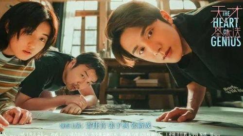 娱乐圈吃瓜鹅天才基本法,天才基本法背后的吃瓜鹅传奇