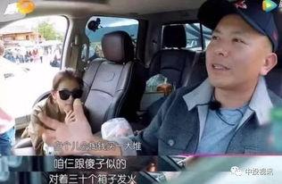 搜狐娱乐明星吃瓜视频,明星吃瓜视频盘点，揭秘娱乐圈幕后故事