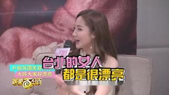 娱乐吃瓜酱百分百的爱